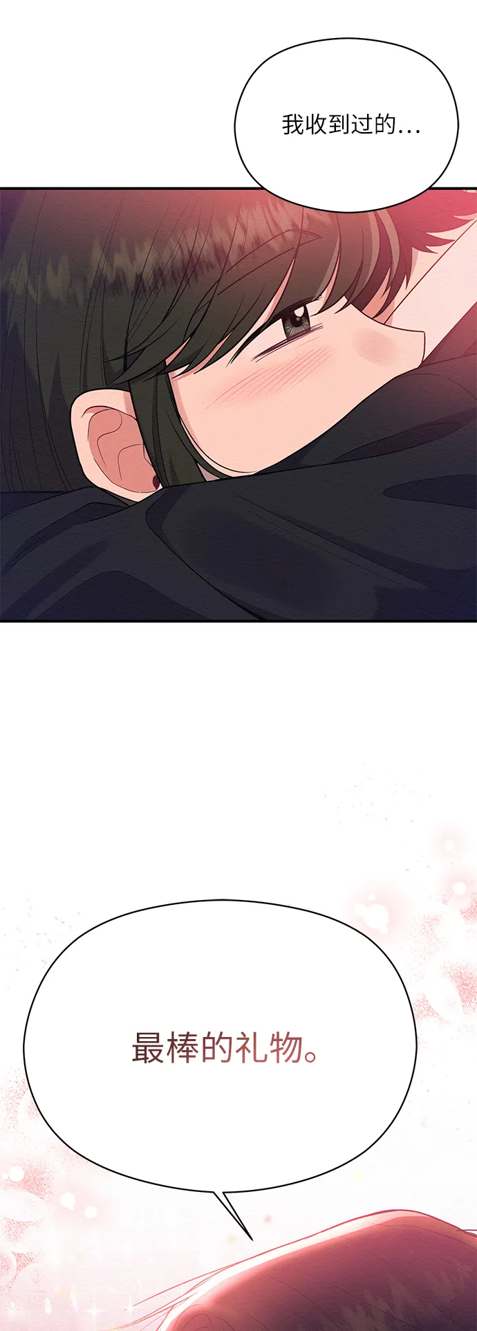 第43话 第60页