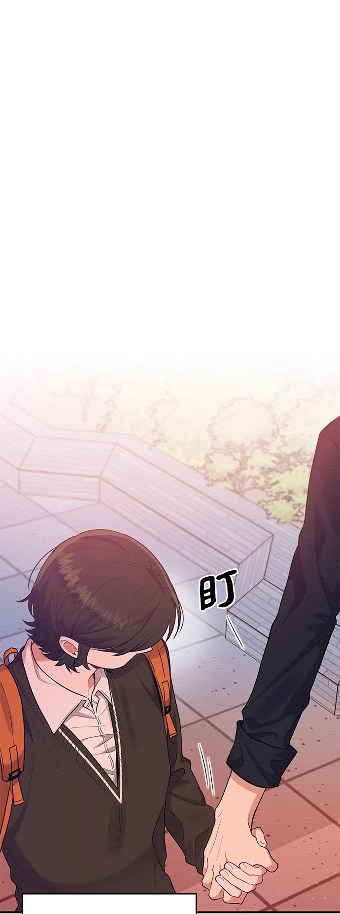 第41话 第23页