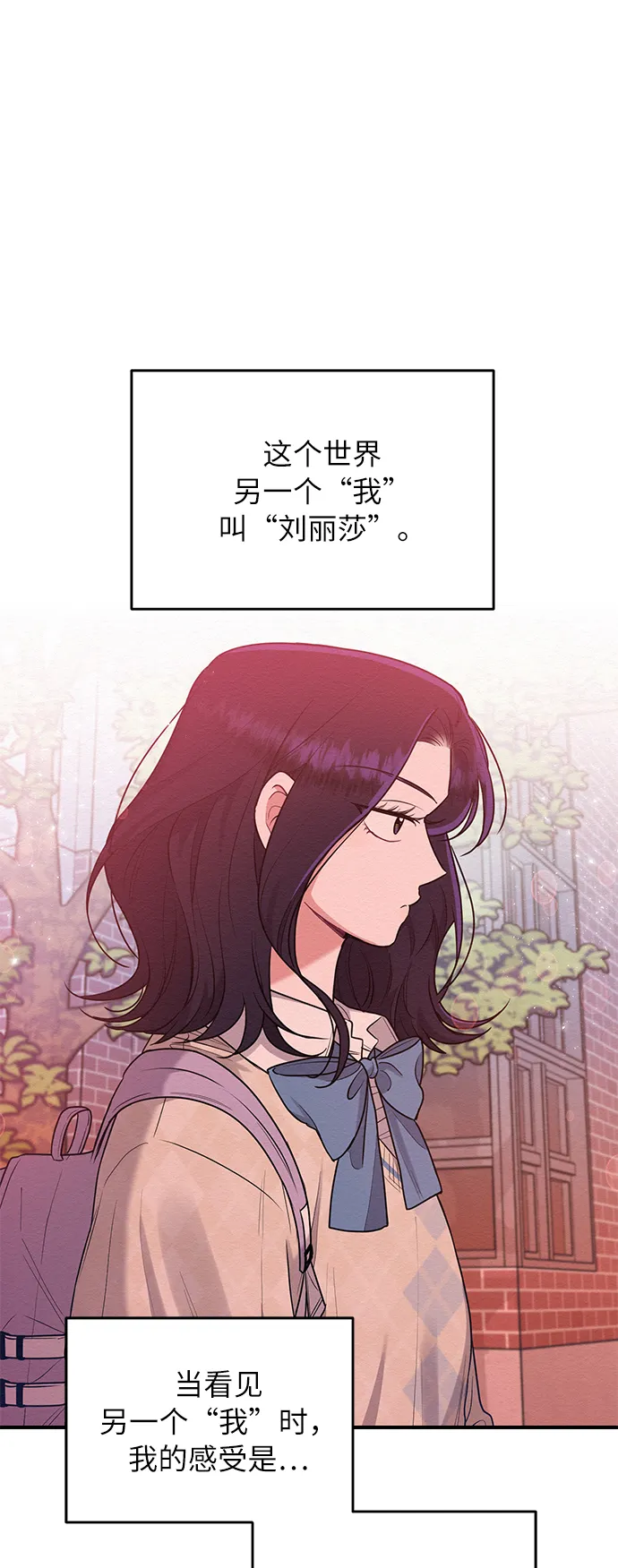 第38话 第10页