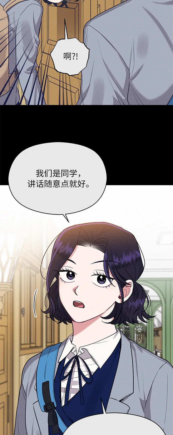第39话 第24页