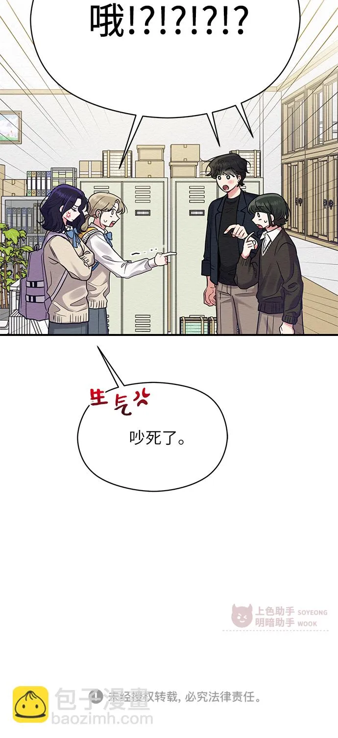 第37话 第52页