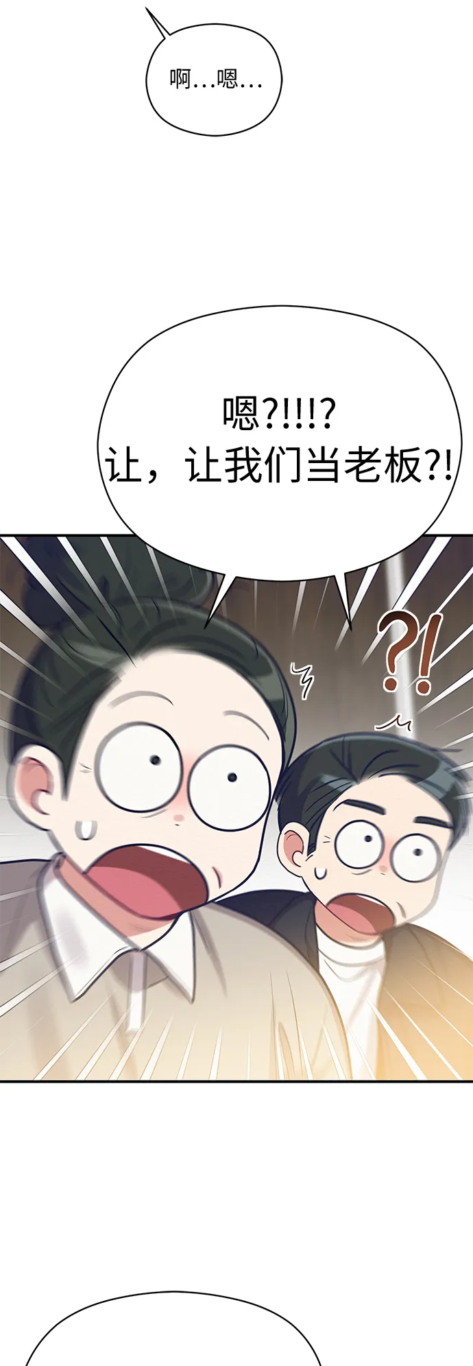 第35话 第4页