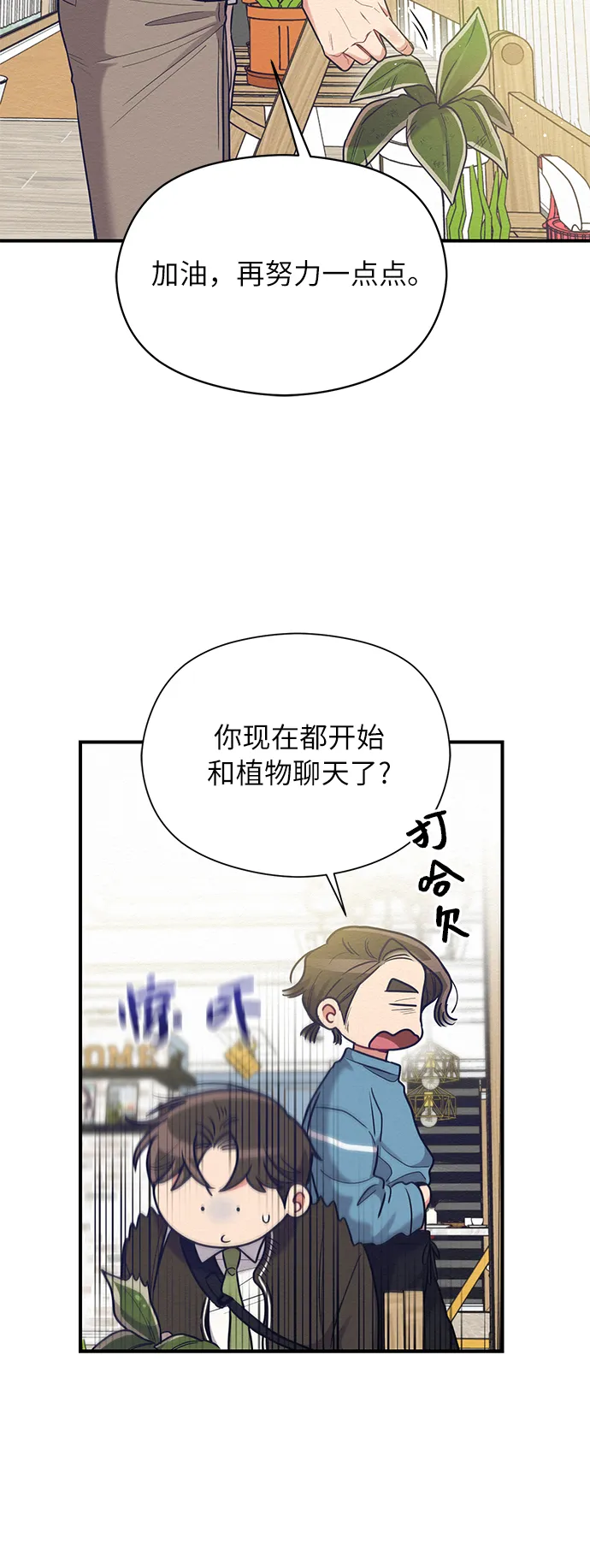 第35话 第11页