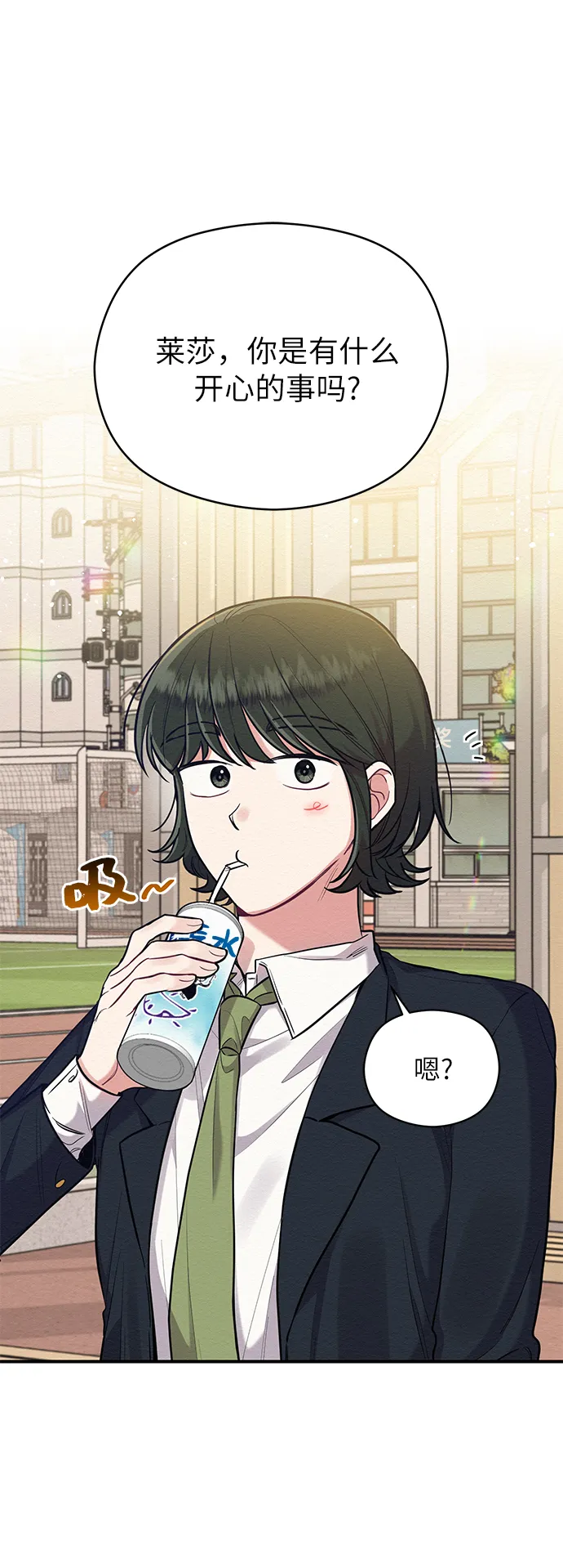第35话 第13页