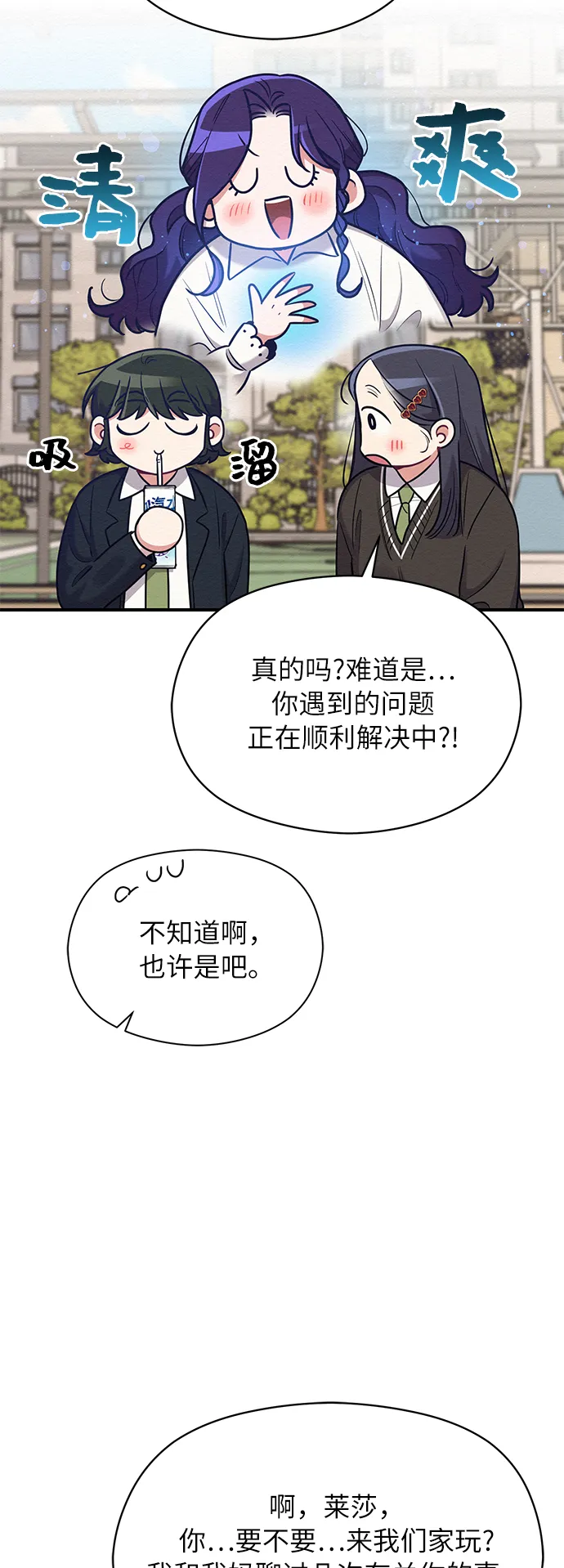 第35话 第15页