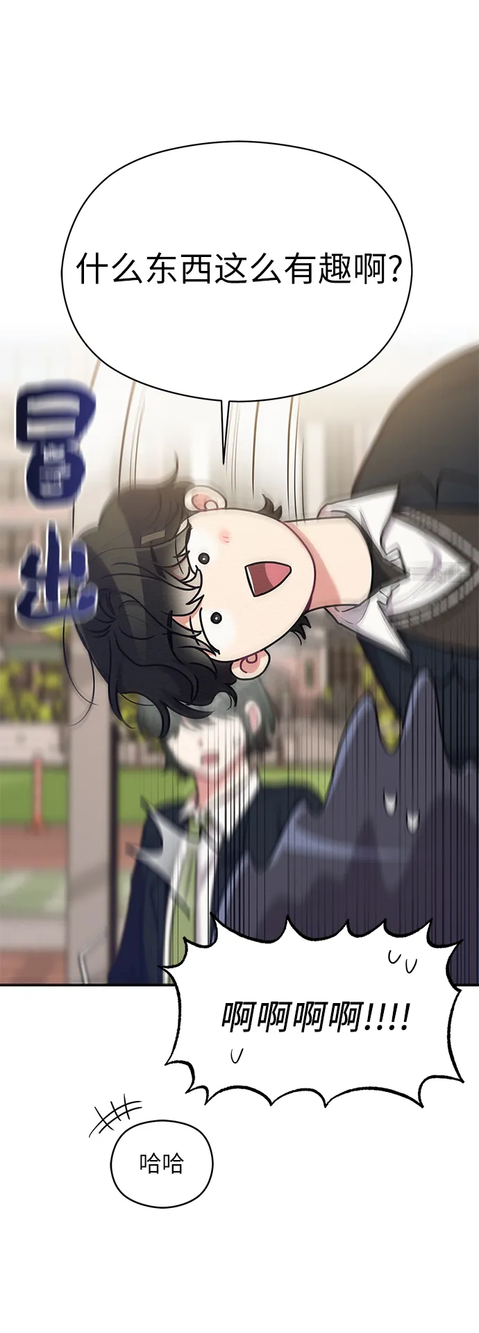 第35话 第19页