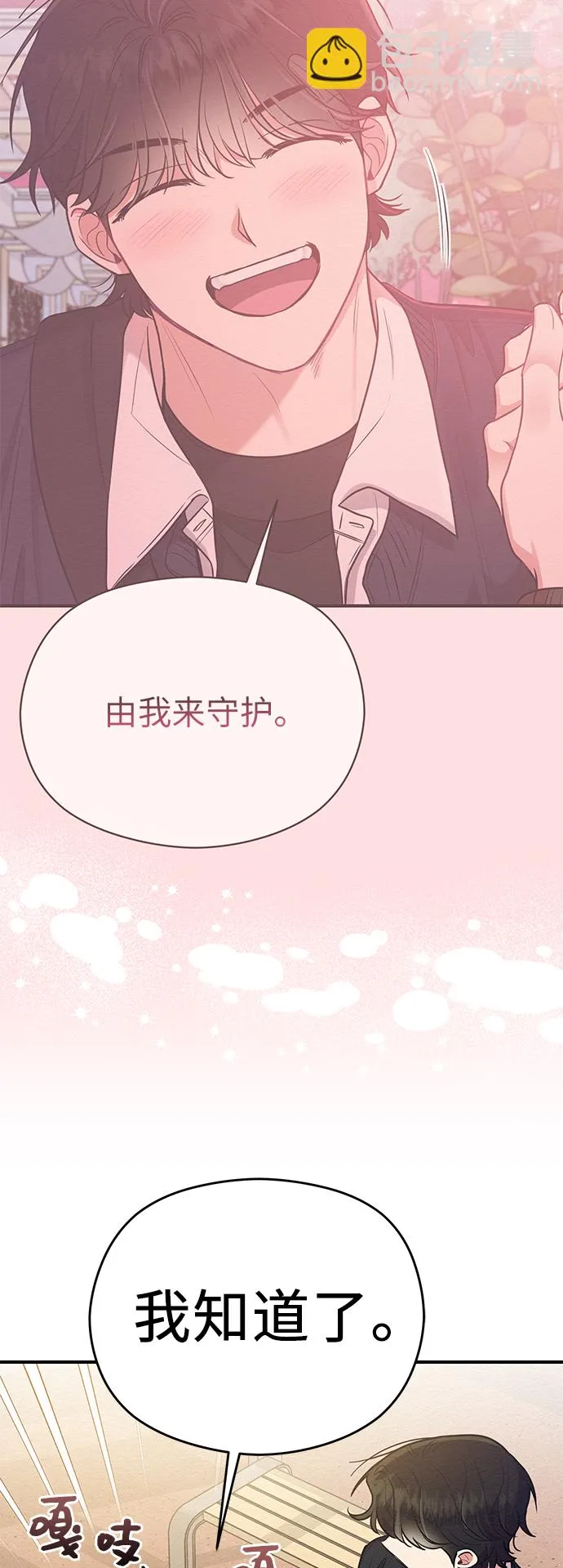第35话 第22页