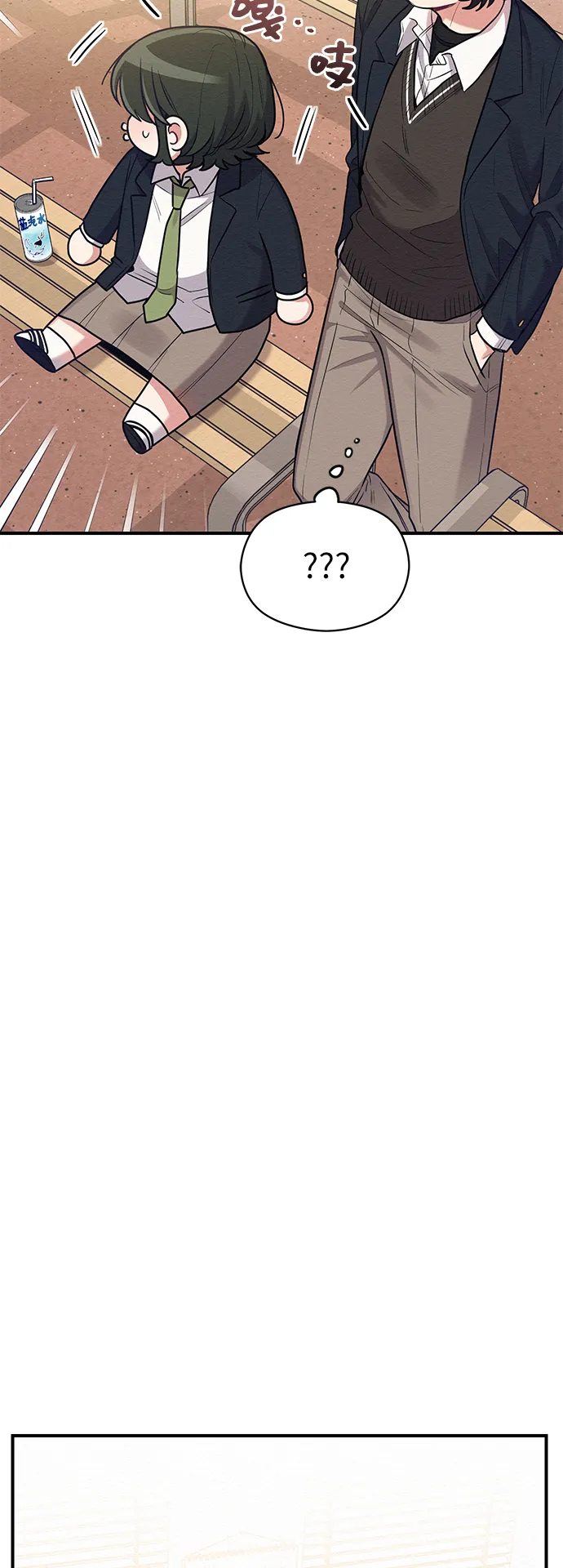 第35话 第23页