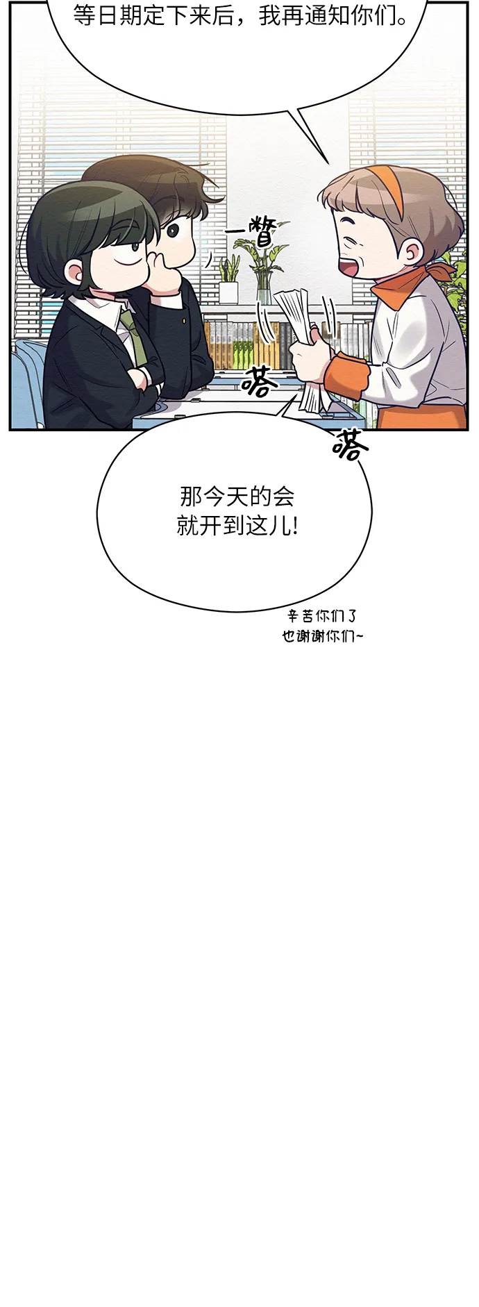 第35话 第26页