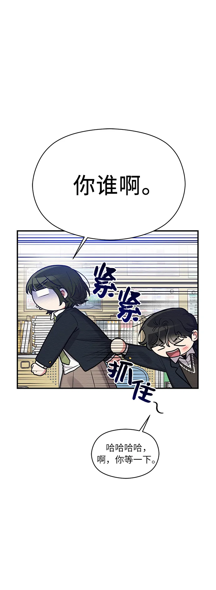 第35话 第30页