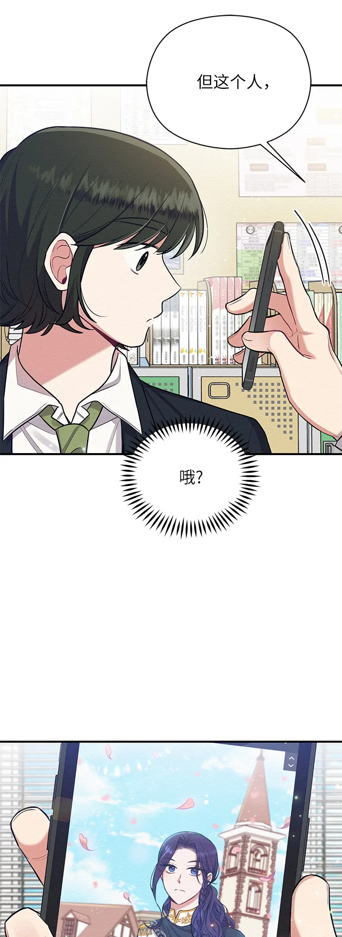 第35话 第35页