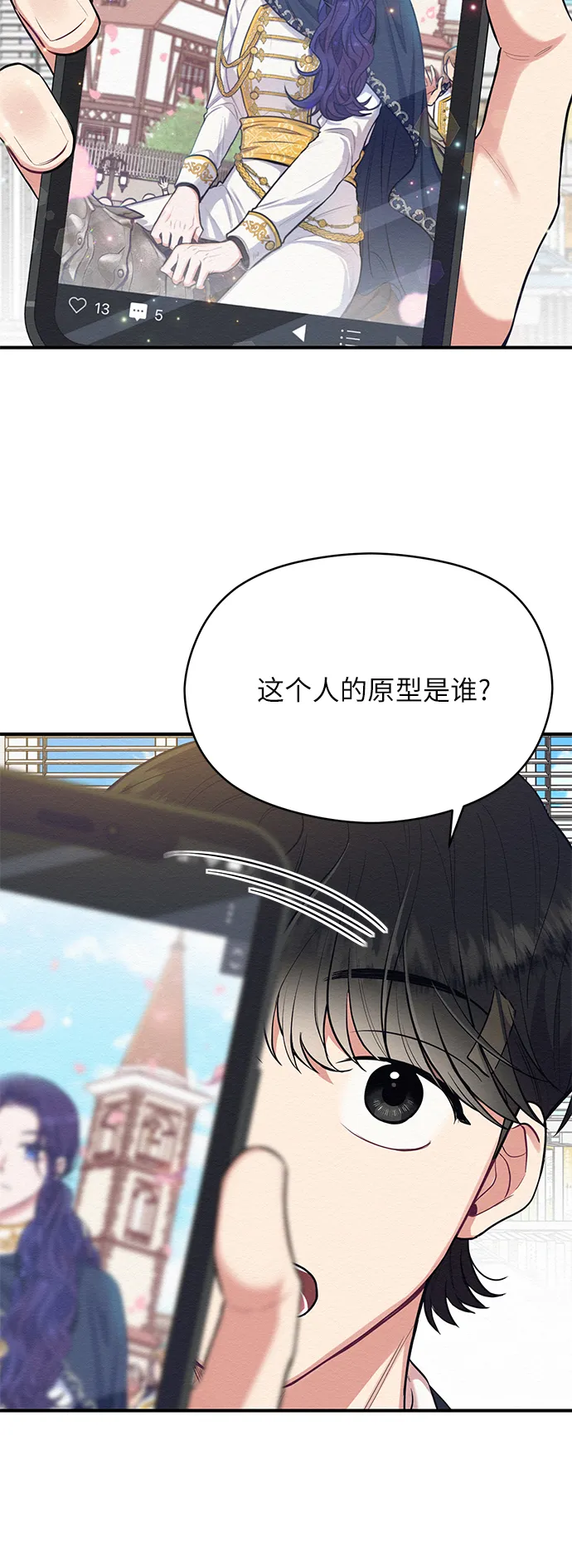 第35话 第36页