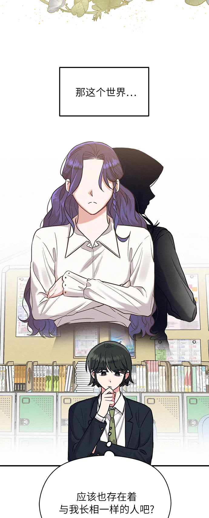 第35话 第39页