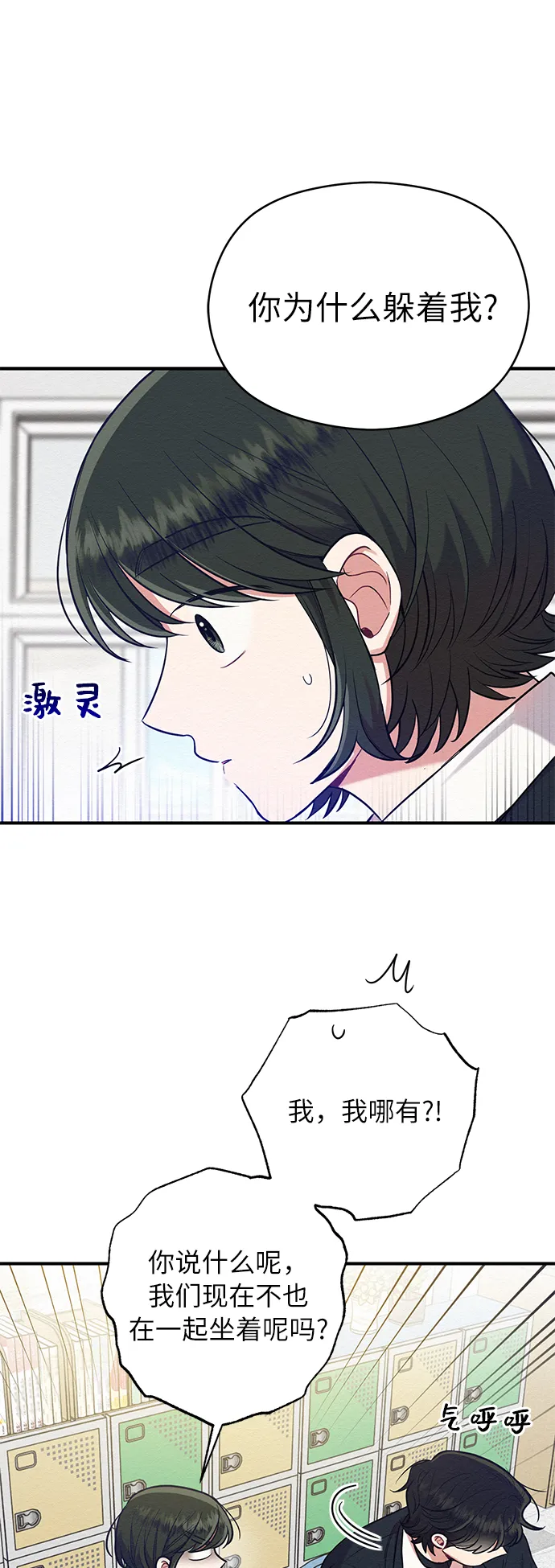 第35话 第41页