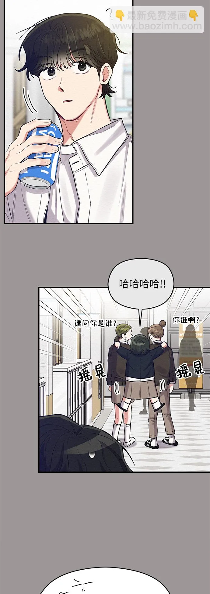 第35话 第43页