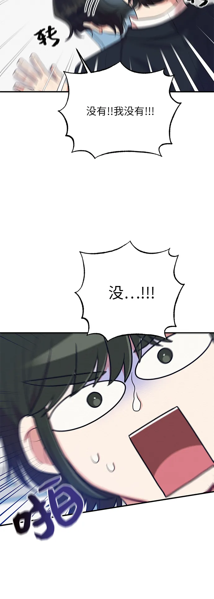 第35话 第50页