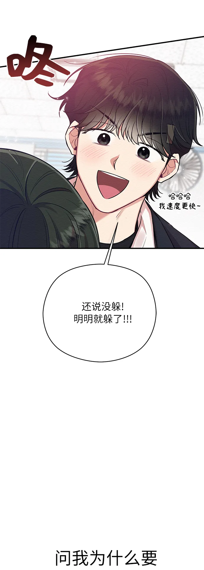 第35话 第51页