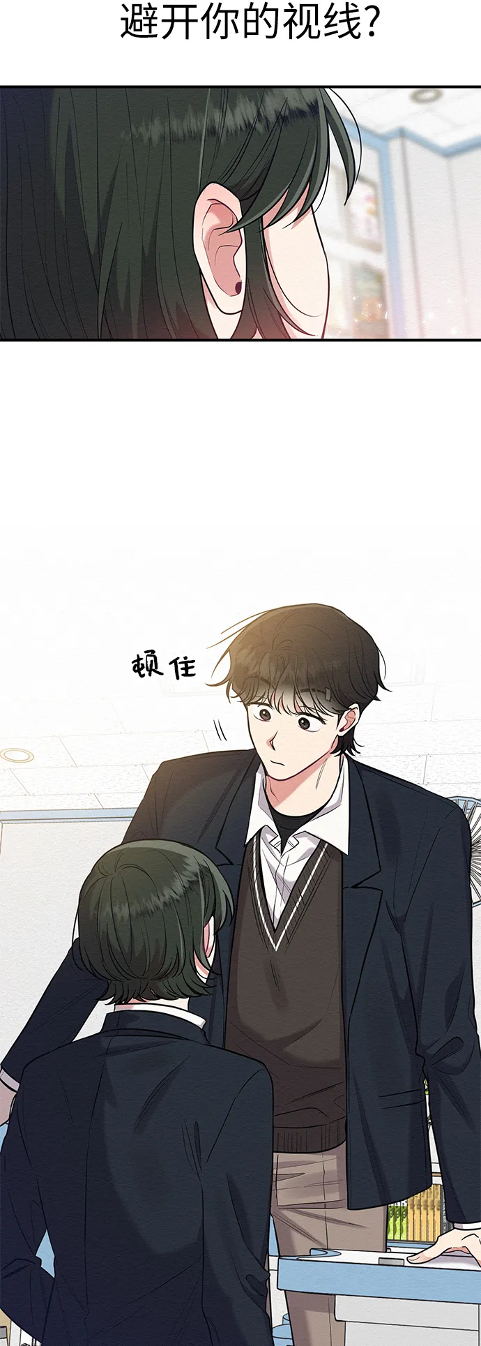 第35话 第52页