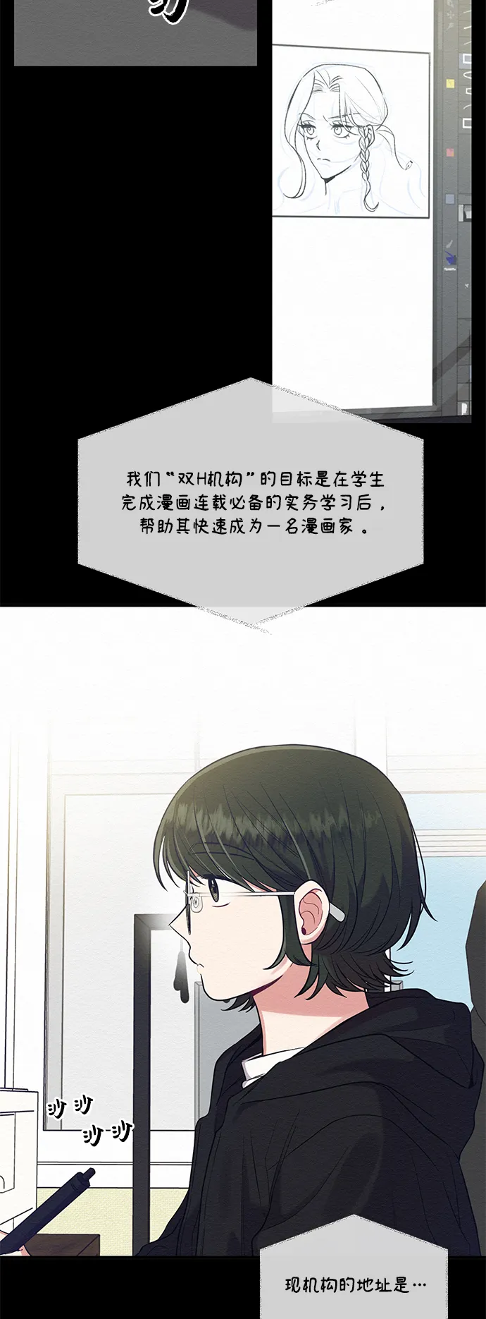第34话 第5页