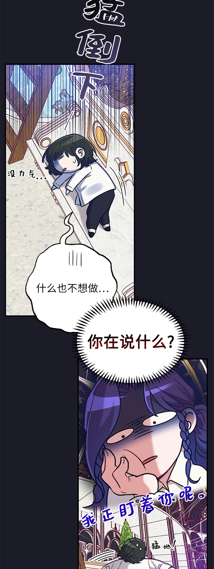 第32话 第41页