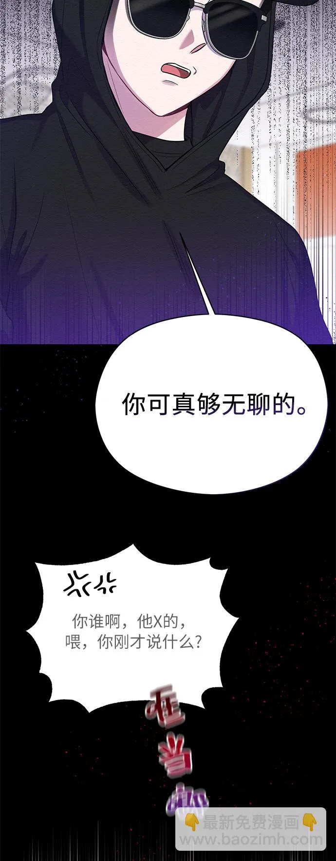 第32话 第57页