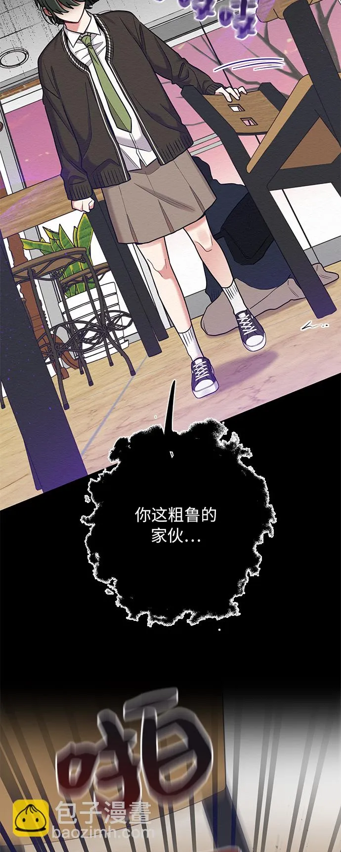 第31话 第13页