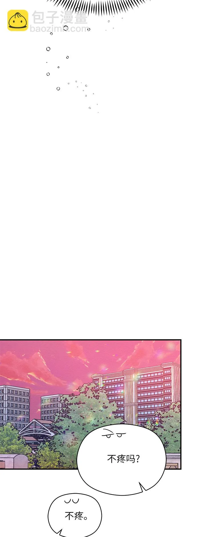 第31话 第34页