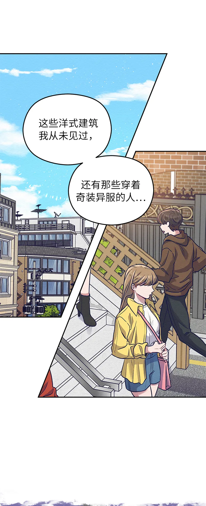 第1话 第43页