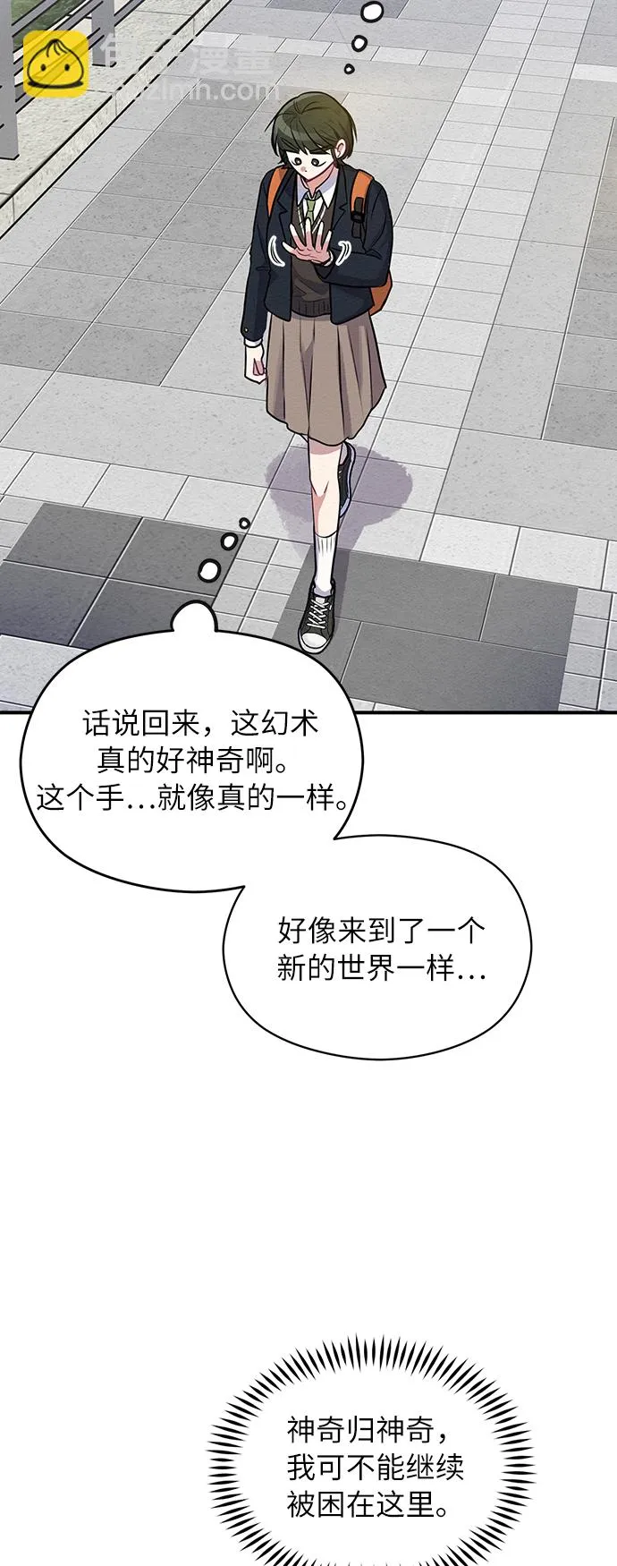 第1话 第46页