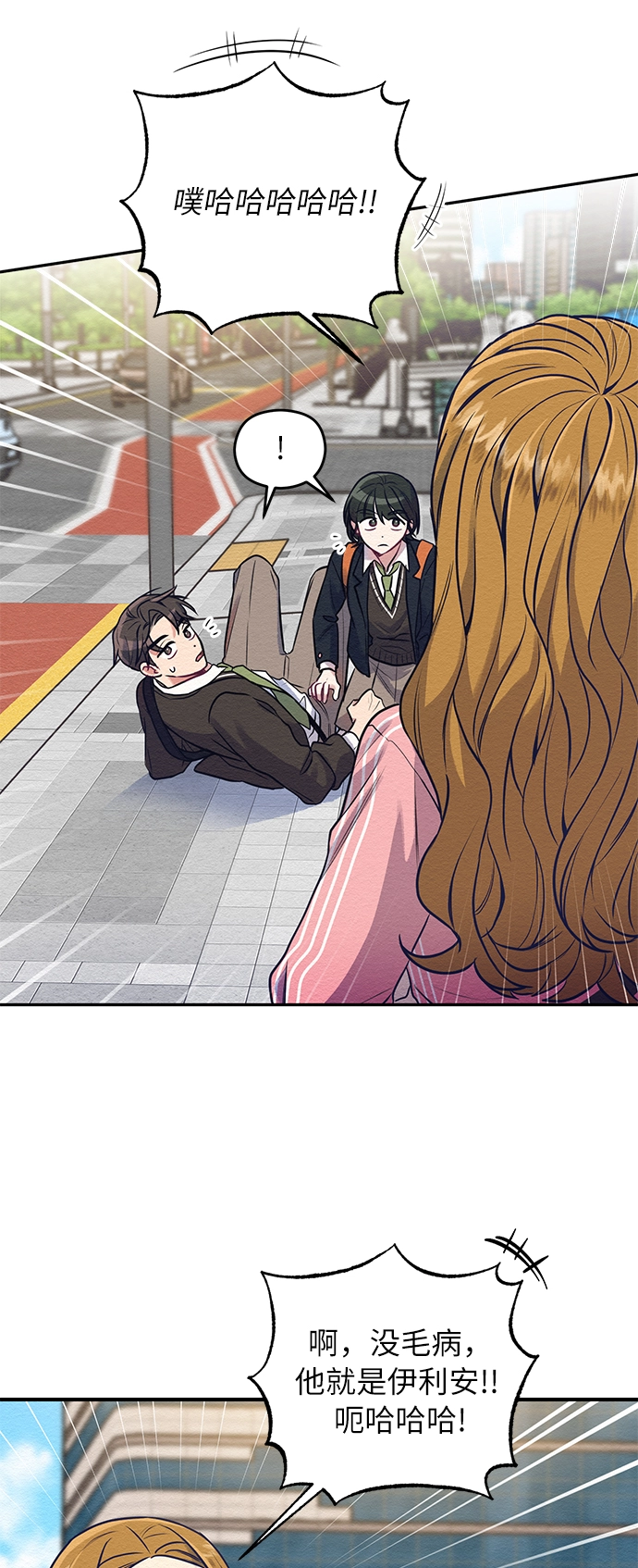 第1话 第57页