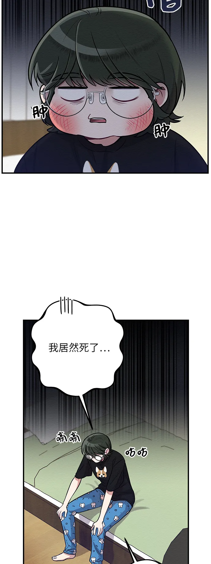 第2话 第49页