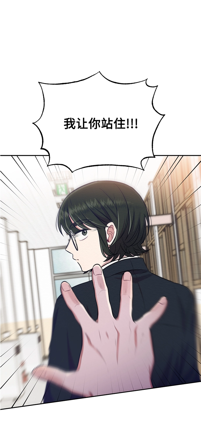 第2话 第74页