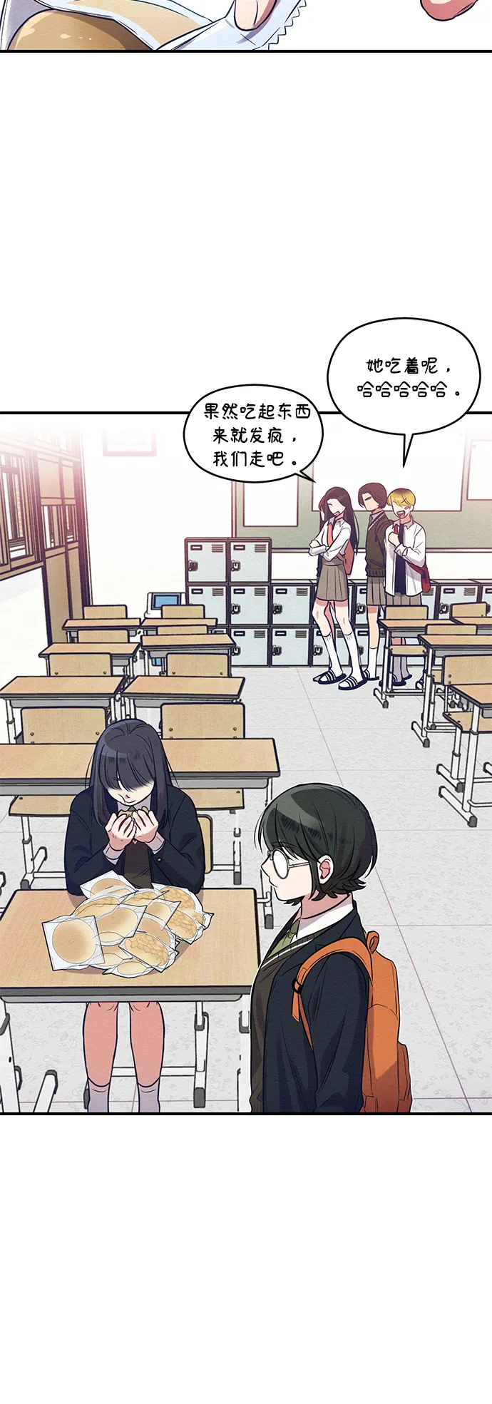 第3话 第17页