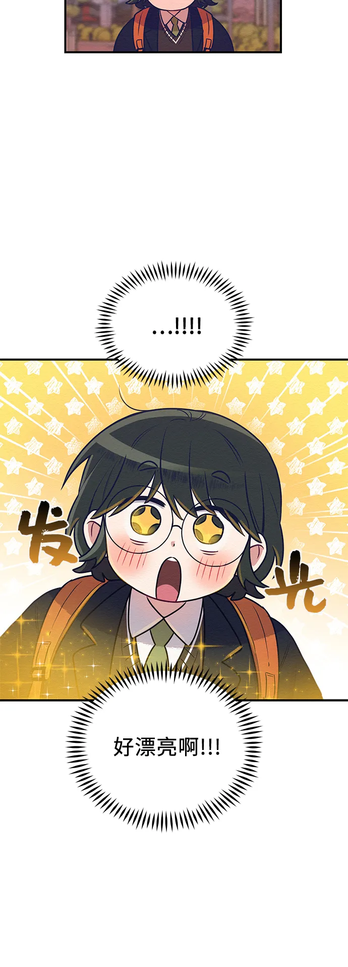 第3话 第32页