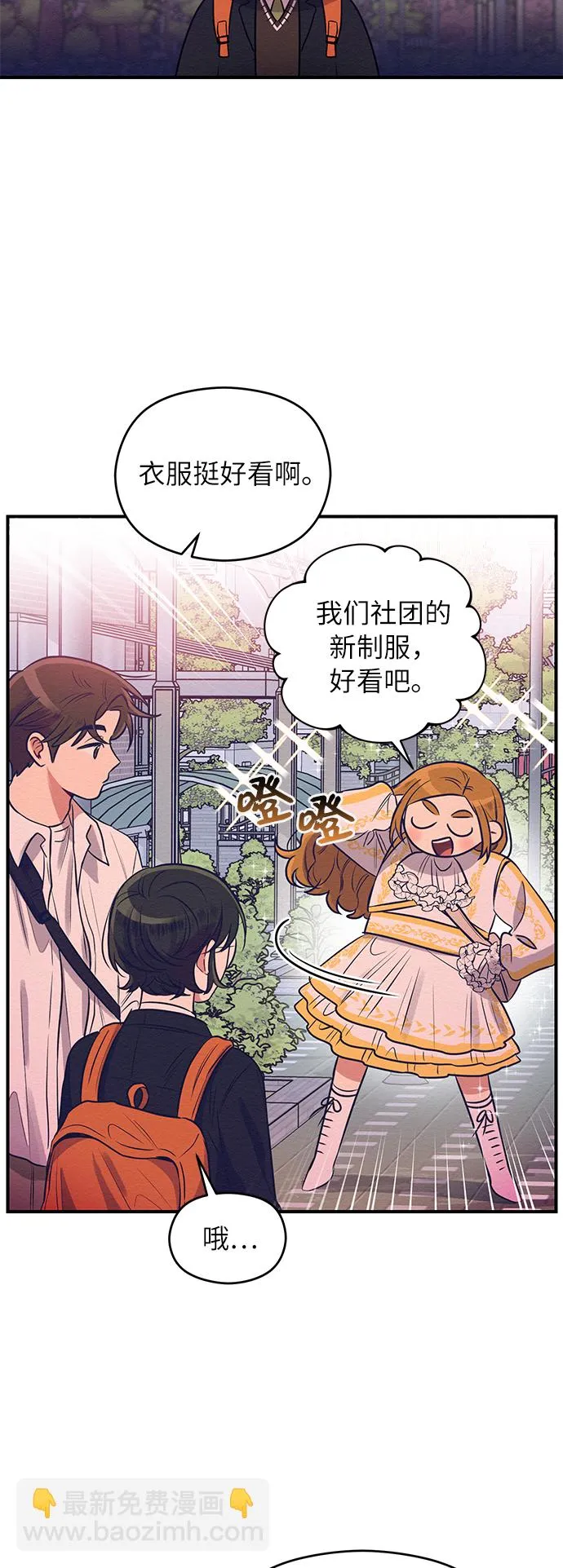 第3话 第34页