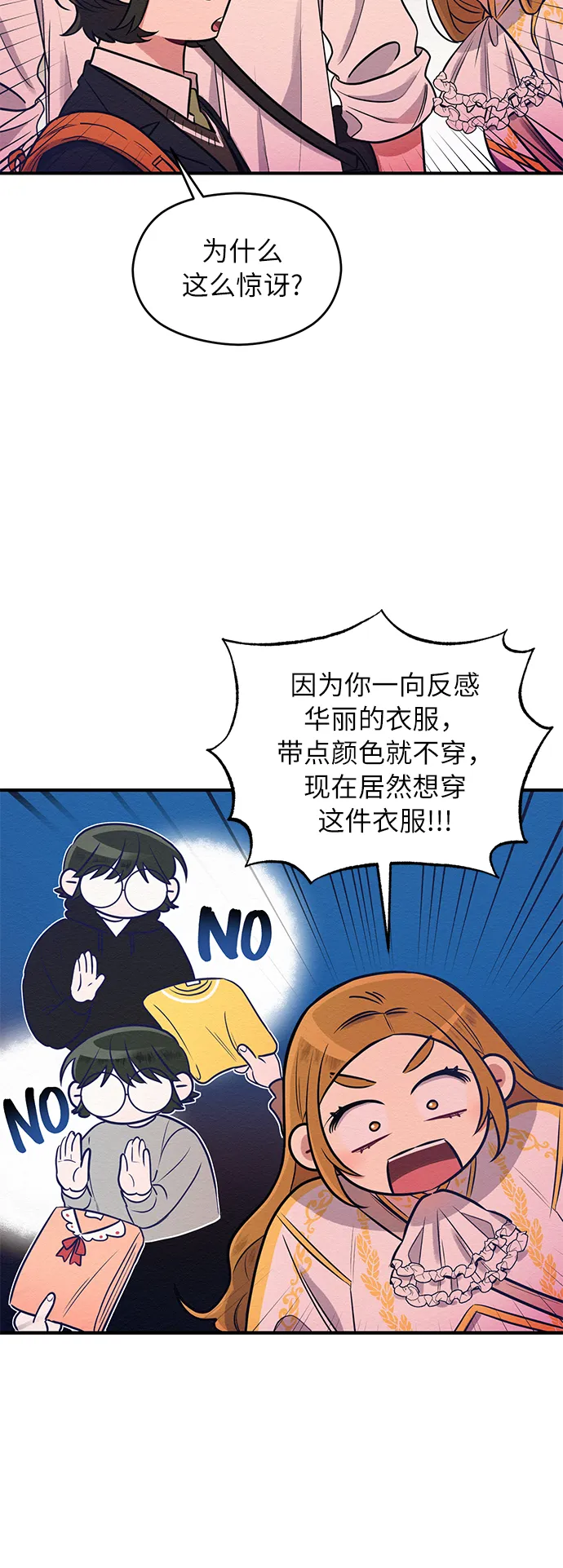 第3话 第36页
