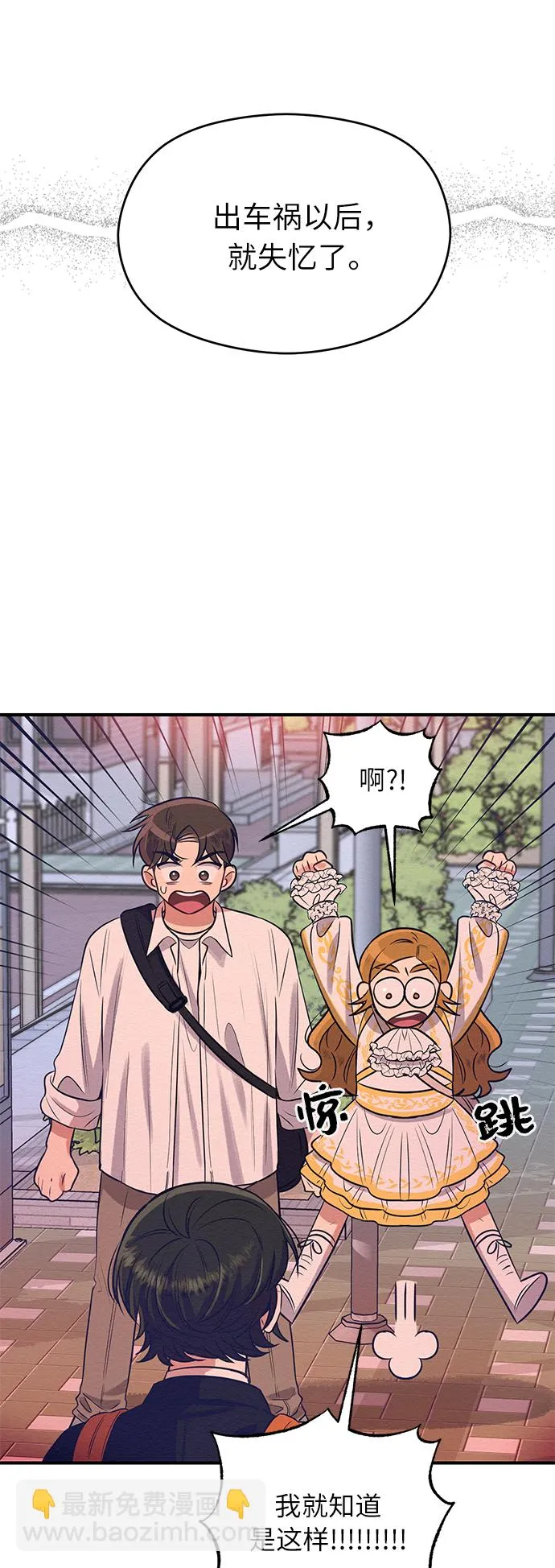 第3话 第41页