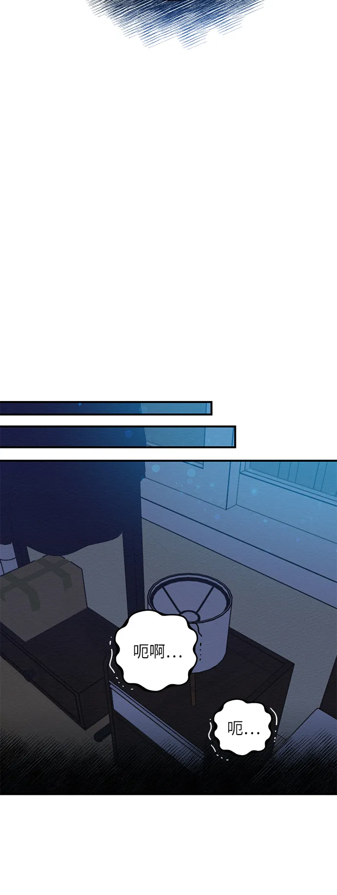 第3话 第53页