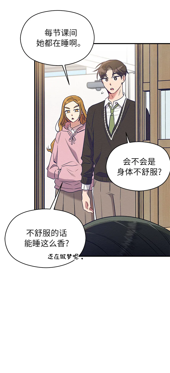 第4话 第16页