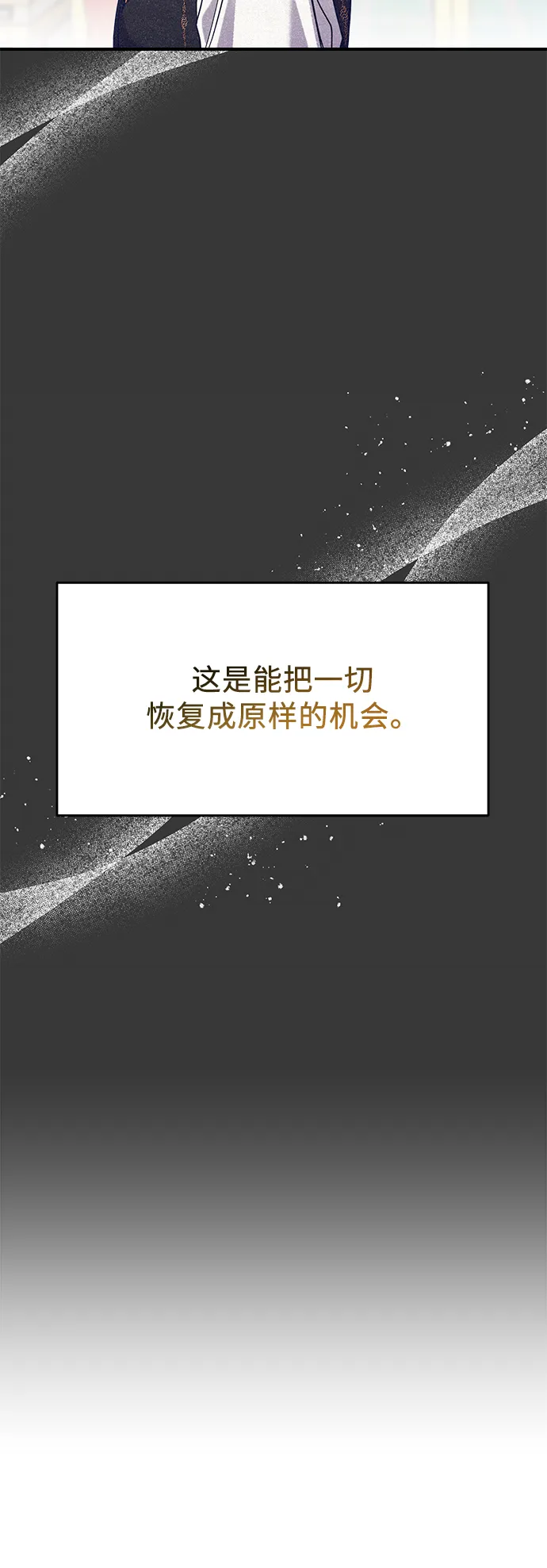 第4话 第34页