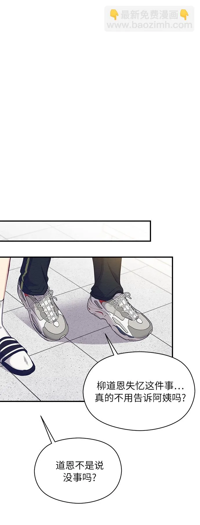 第4话 第35页
