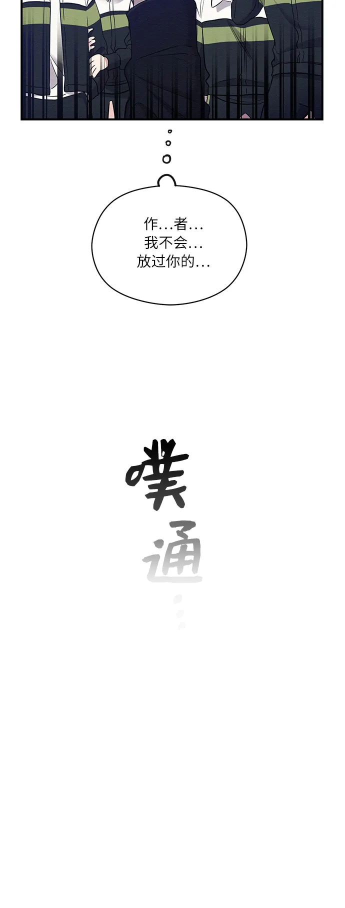 第4话 第45页