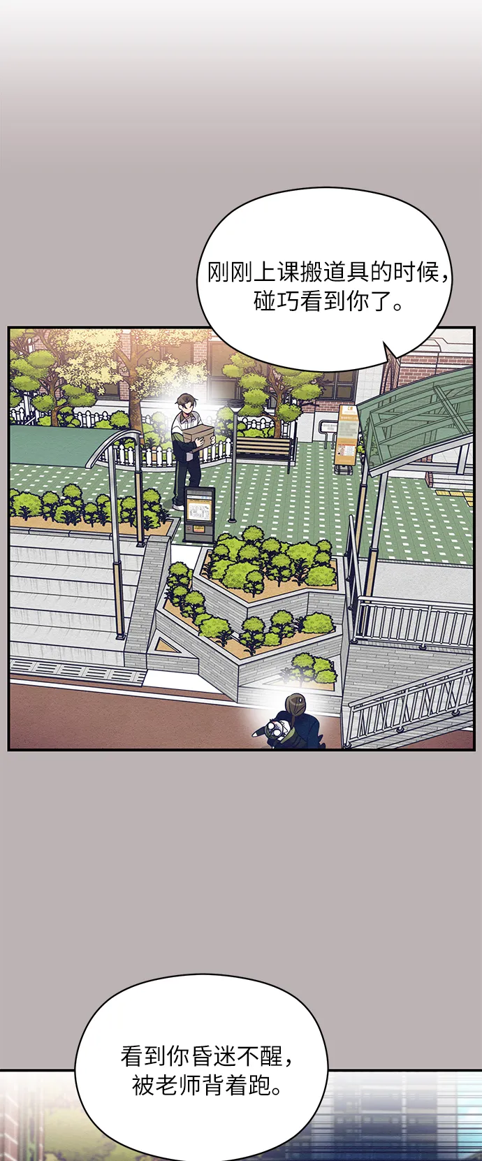 第4话 第52页