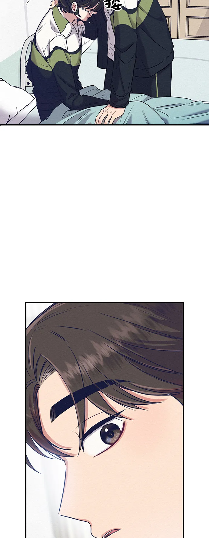 第5话 第3页