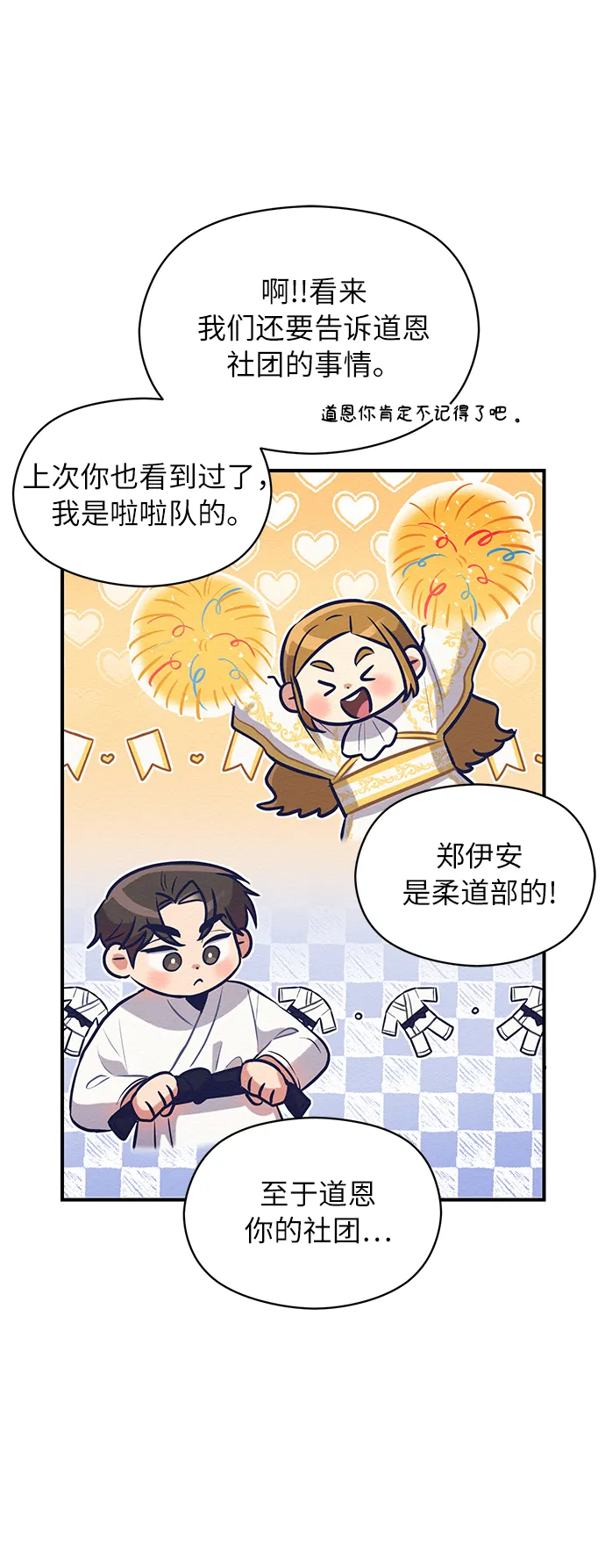 第5话 第26页