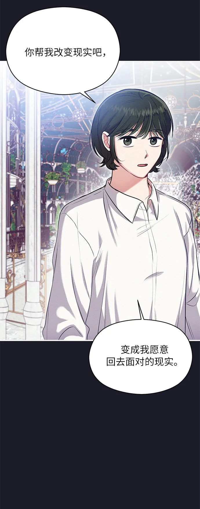第5话 第63页