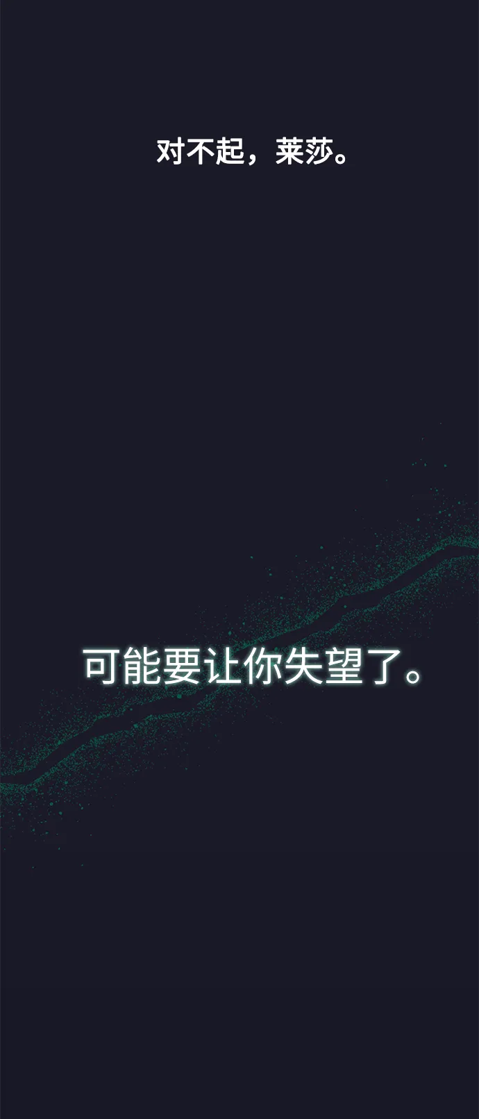 第5话 第68页