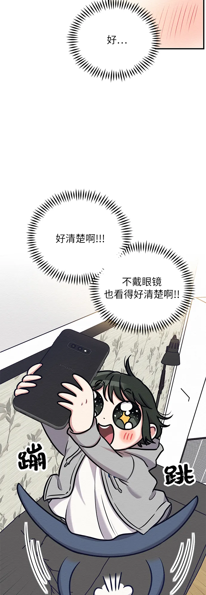 第6话 第3页