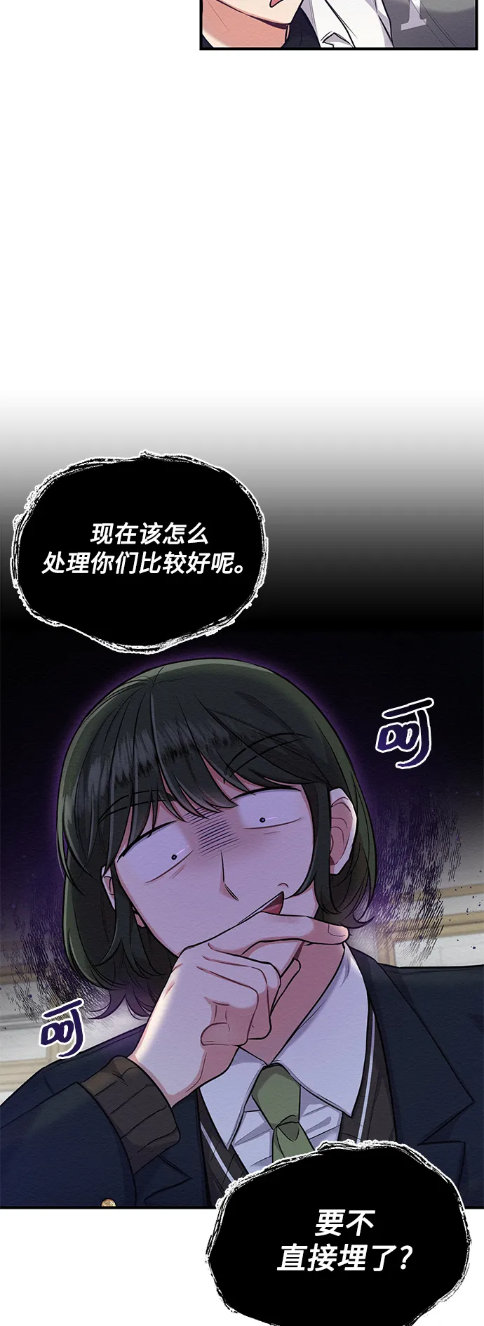 第6话 第35页