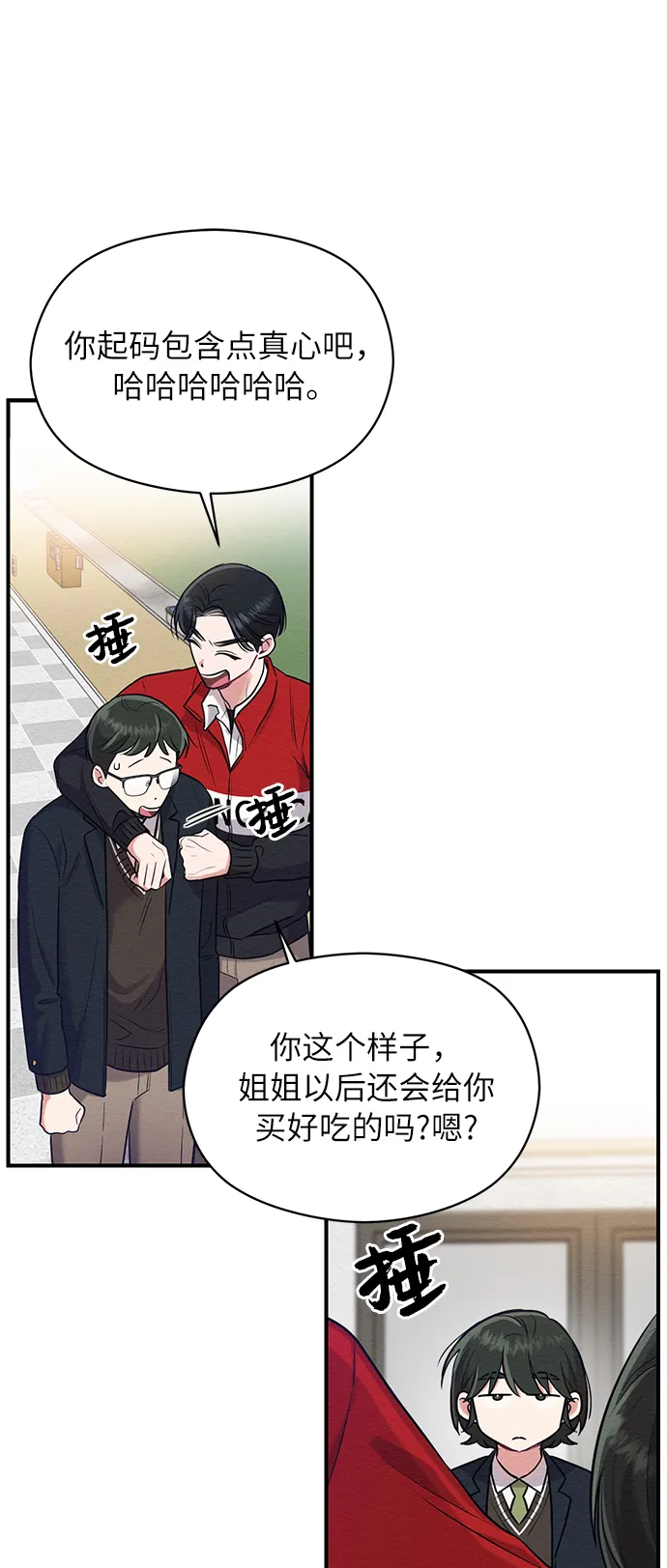 第6话 第58页